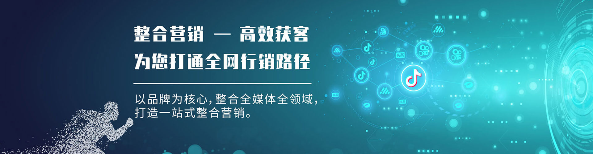 鲅鱼圈百度推广价格