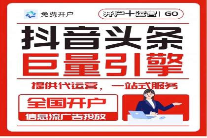 sem竞价托管代运营：提升品牌曝光度的策略