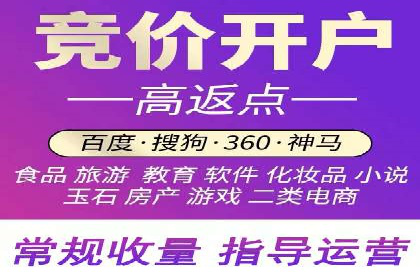 百度推广费用标准与实际案例分享