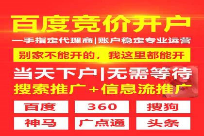 快手信息流广告：从策略到执行的成功案例集锦